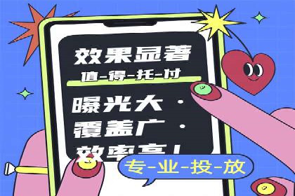 百度信息流广告的投放策略及某行业具体应用案例